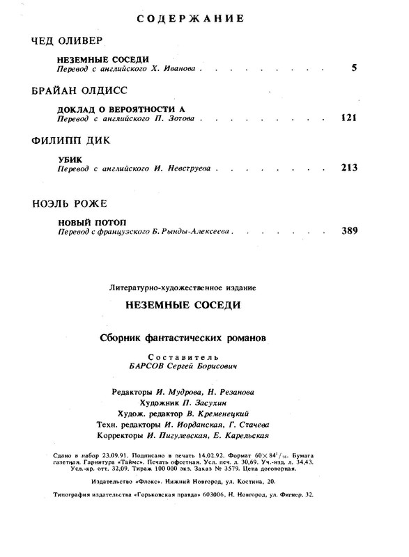 p0029