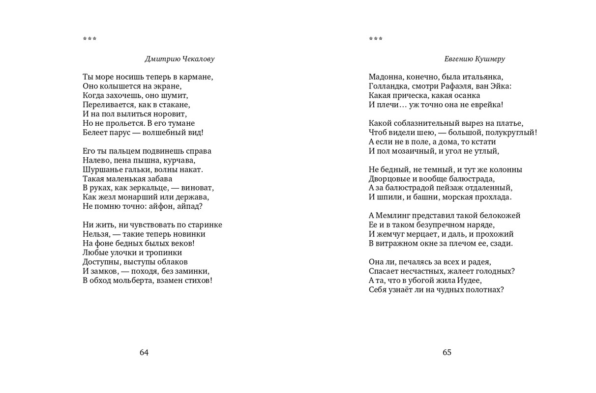 2015-page-0033