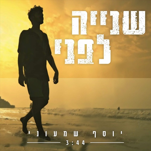 תמונה