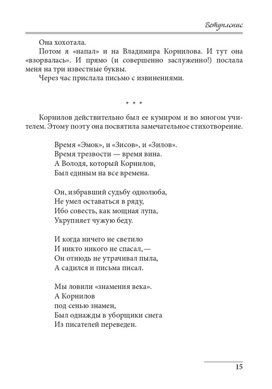 20191228-page-0015