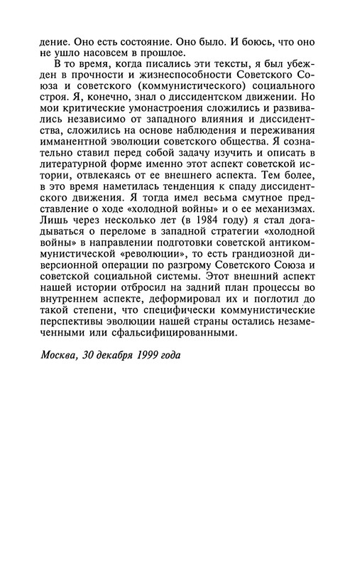 p0012