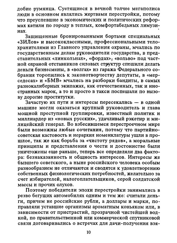 p0012