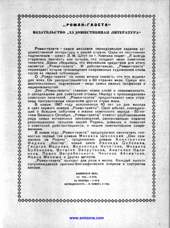 p0015