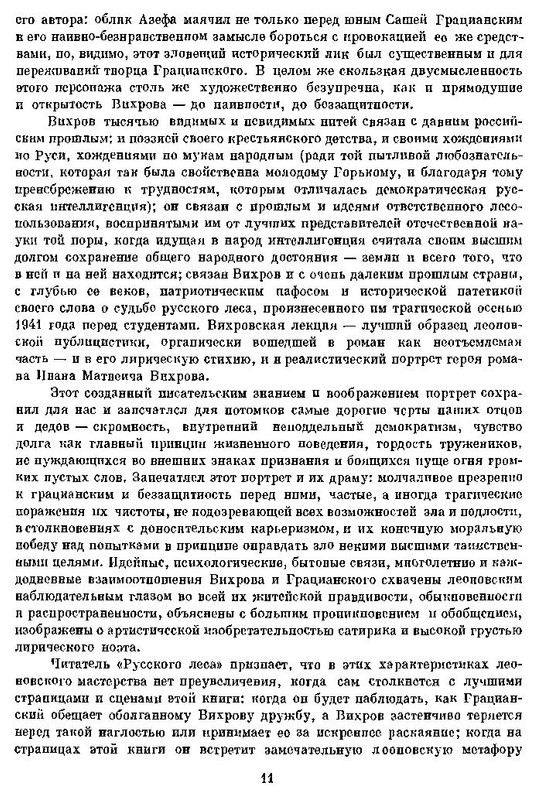 p0013