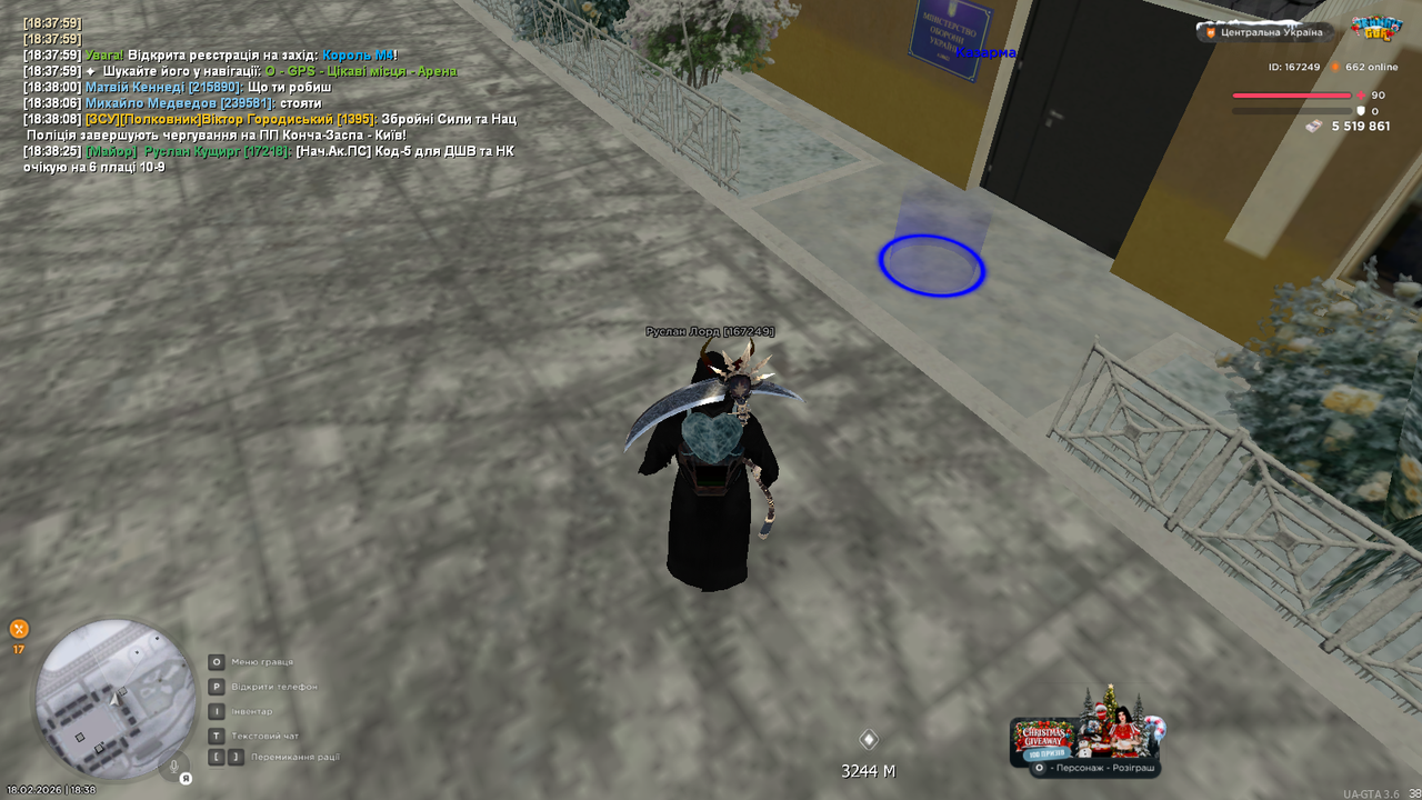 mta screen 2026 02 18 18 38 38