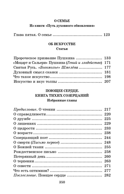2025-page-0043