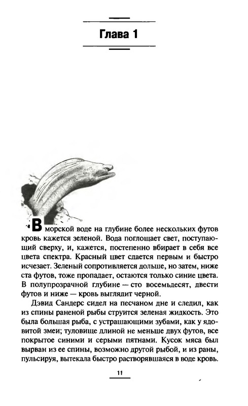 p0012