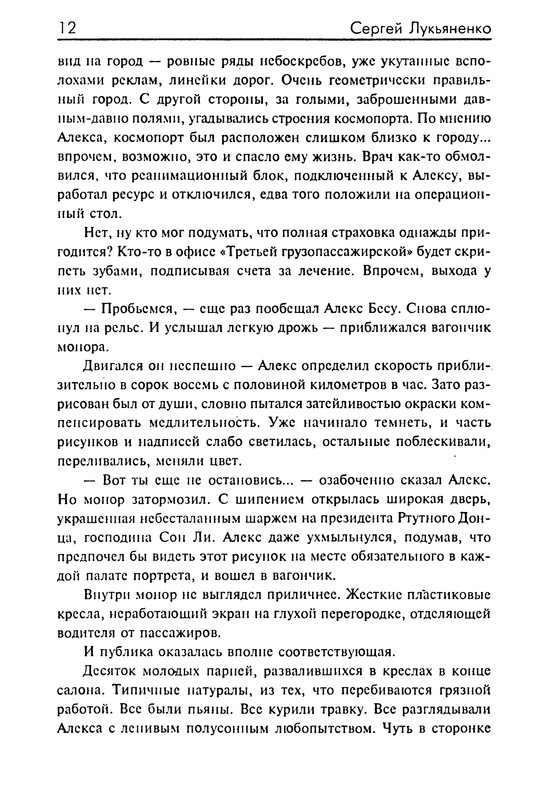 p0013