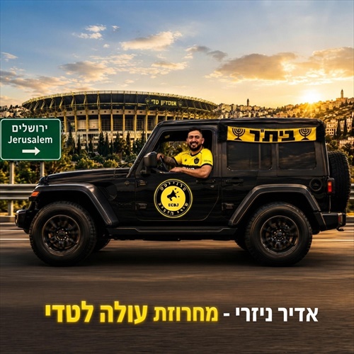 תמונה