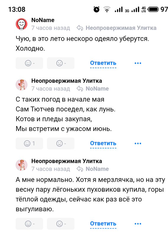 S10603-130829-1.png