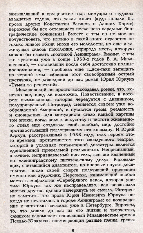 1995-page-0006