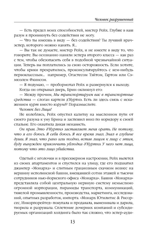 p0013