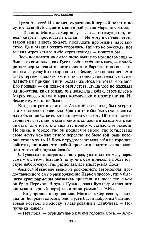 p0315