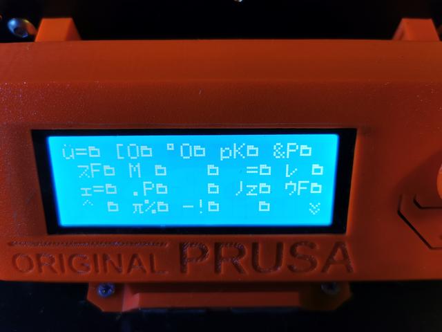 Preview tool head location incorrect · Issue #7773 · prusa3d