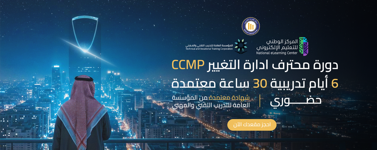 مركز قفزات للتدريب