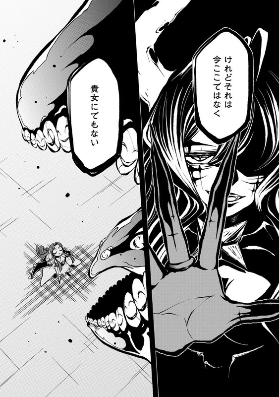 Mahou Shoujo ni AkogareteVol4-17
