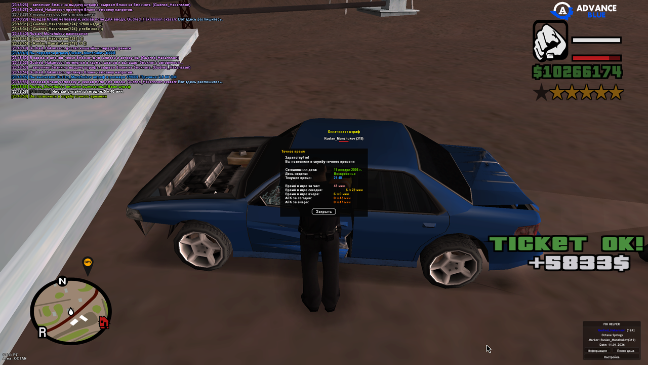 Screenshot 2026 01 11 23 48 59