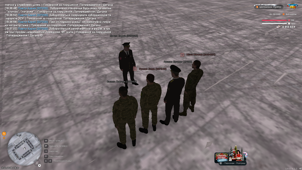 mta screen 2026 01 11 16 37 05