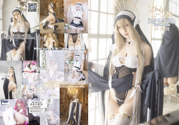 [Cosplay][my suite] Atsuki あつき – Suite Lane 26 スイートレーン26