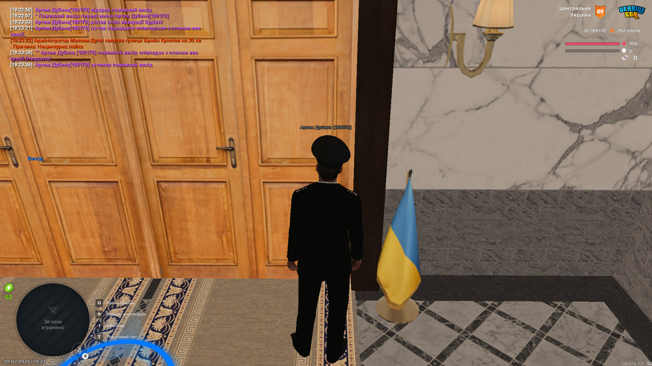 UKRAINE GTA 30.07.2025 19_23_40