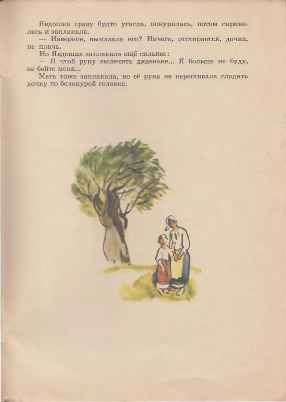 p0037