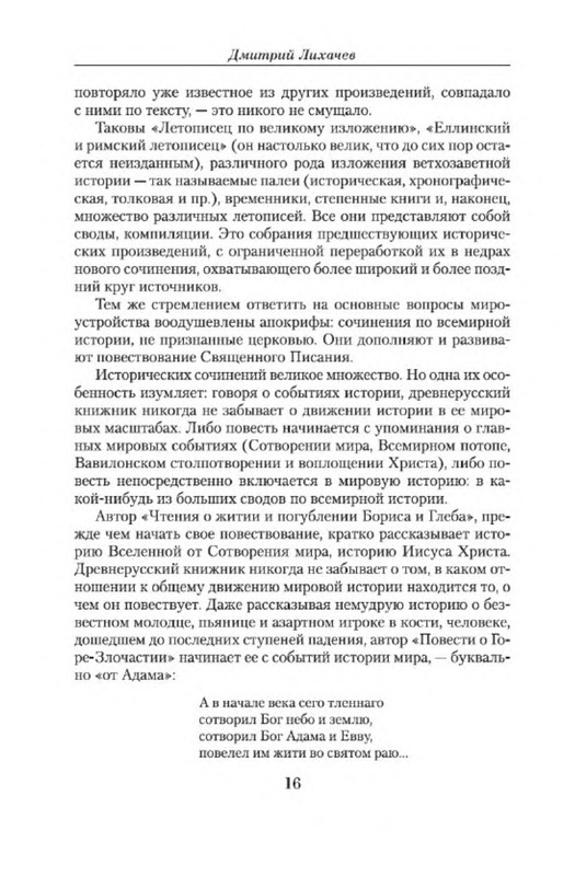 p0014