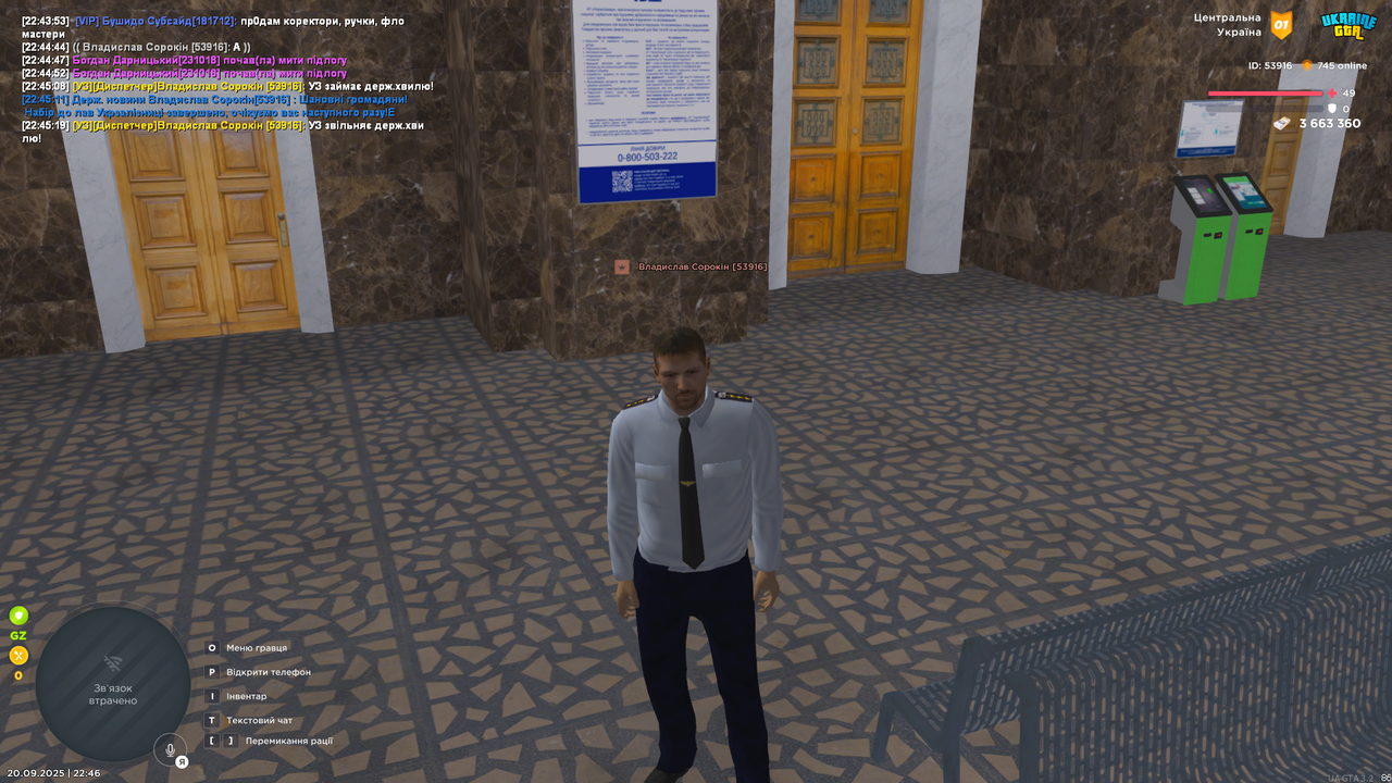 Grand Theft Auto  San Andreas Screenshot 2025.09.20 - 22.46.17.31