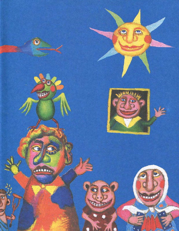 Entin-Jurij-Poj-chastushki-babka-Jozhka-2000-page-0004