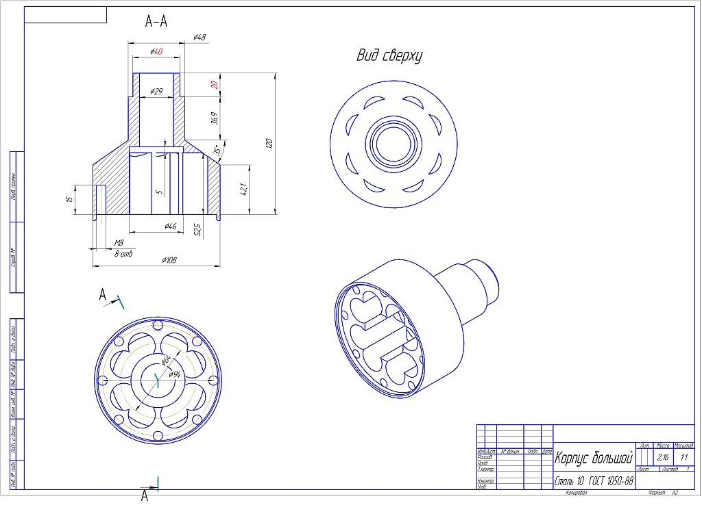 1_Большой корпус_2_comp