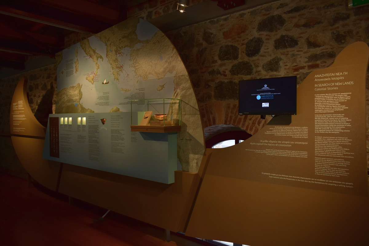 Αρχαιολογικό Μουσείο Χαλκίδας (17)