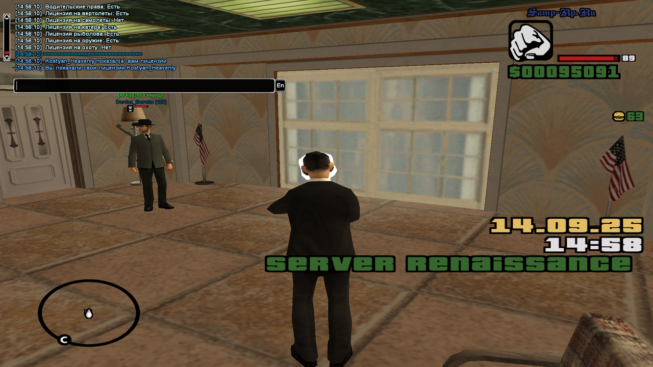 Снимок экрана (2610)