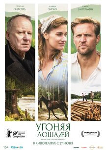 love 2015 фильм трейлер () love 2015 фильм трейлер