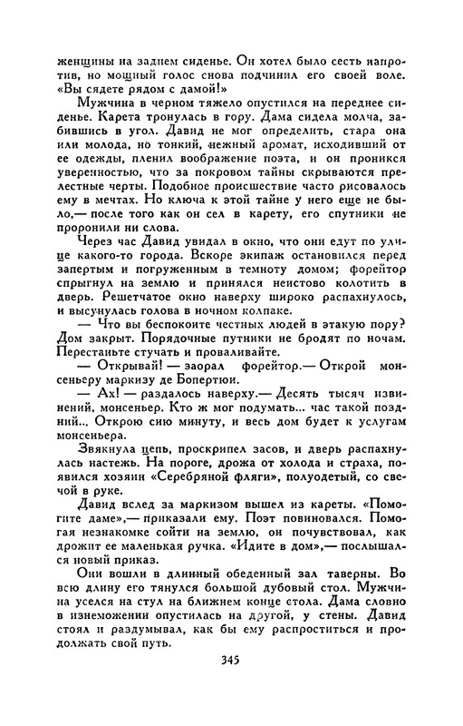 p0362