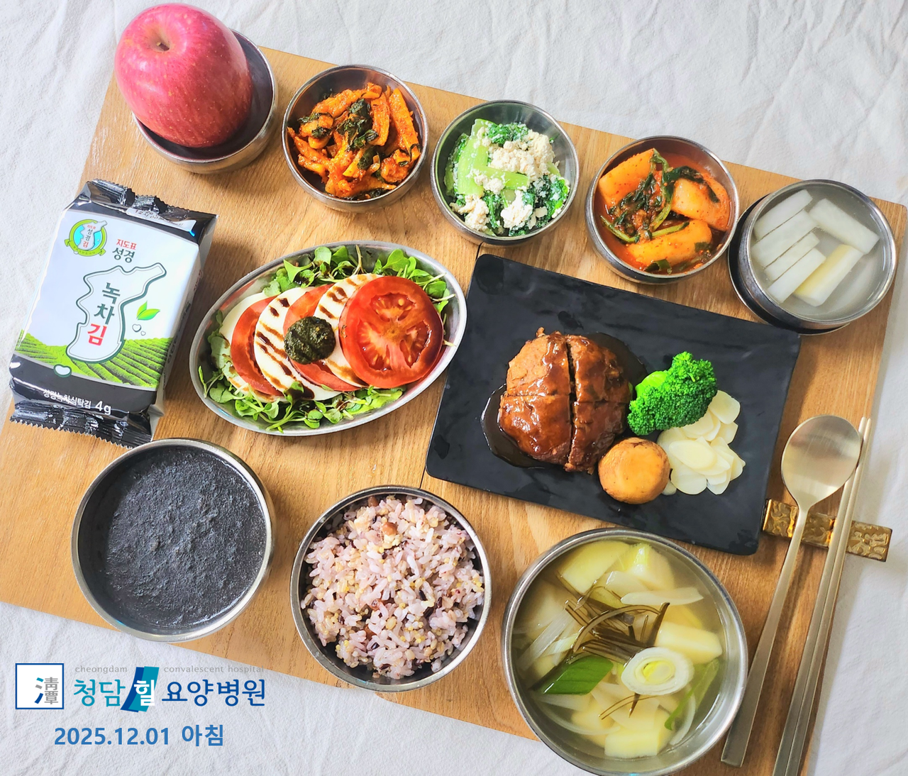 e1885bce3622109d150b3eded8779ccb_1599546515_8654.jpg 251201-achim.png