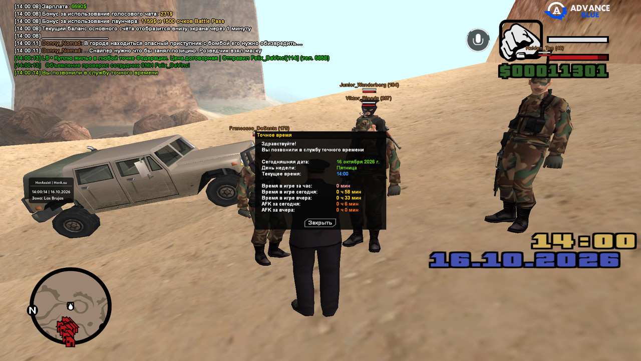 screenshot 2026 10 16 14 00 14 922