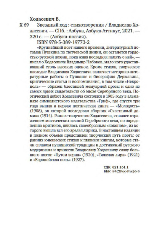 p0031