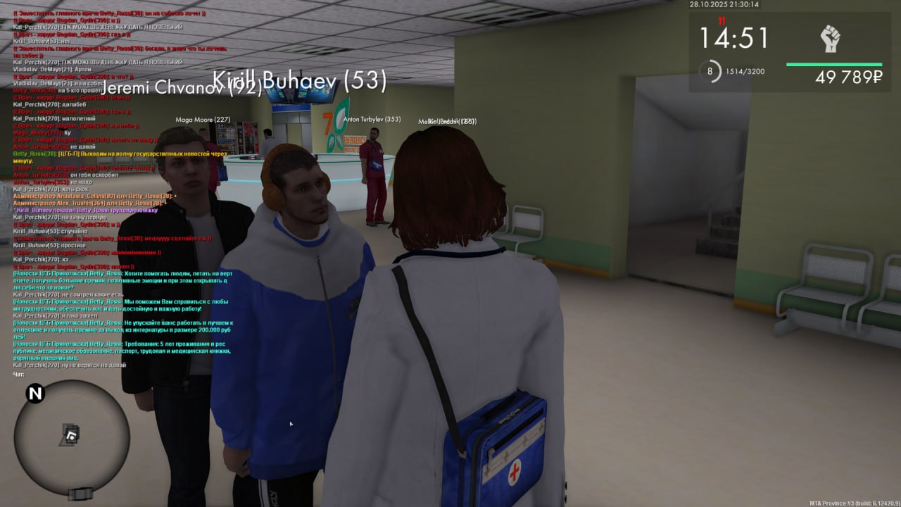 IMG 20251103 195039 755