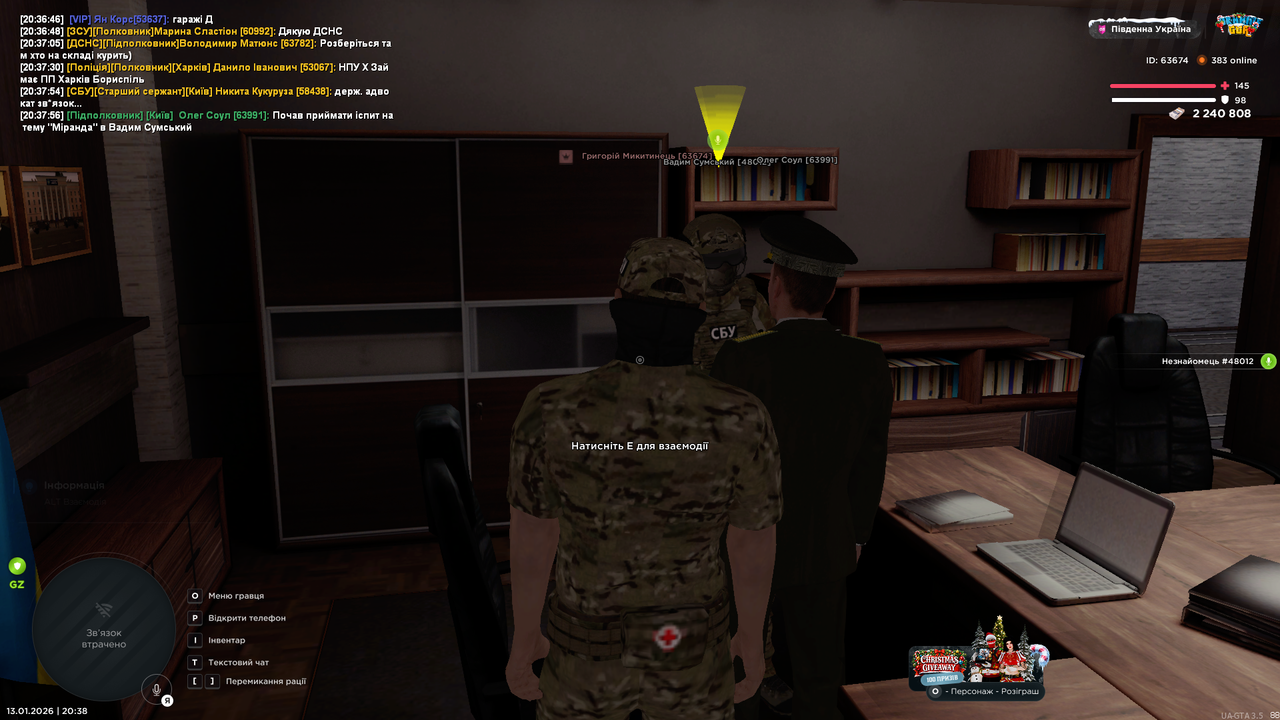 Снимок экрана 2026 01 13 203825