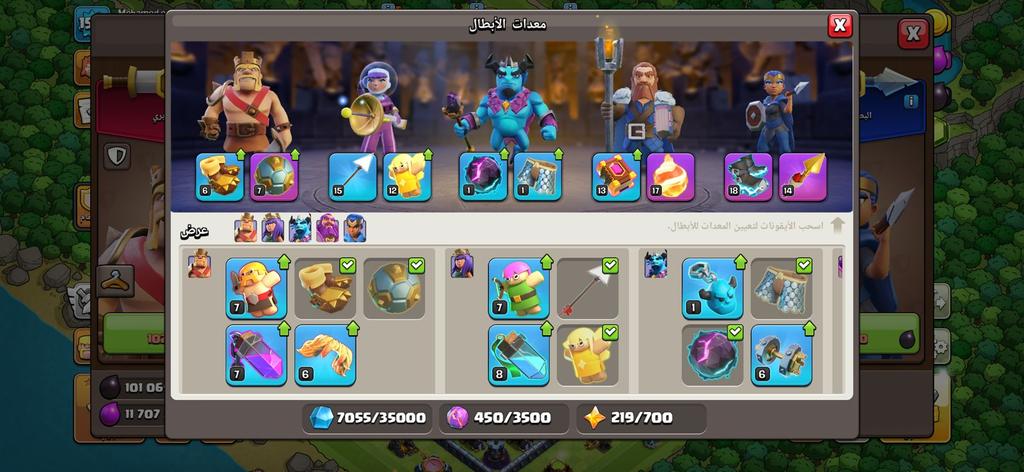 بيع حسابات COC تاون 13 صفقة نادرة