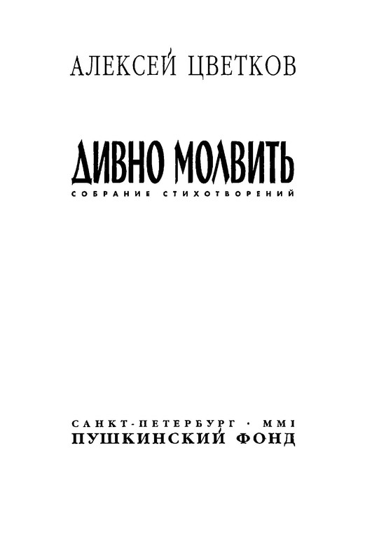 p0004
