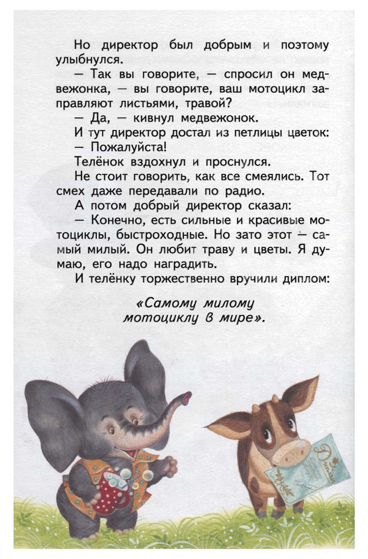 2011-page-0123