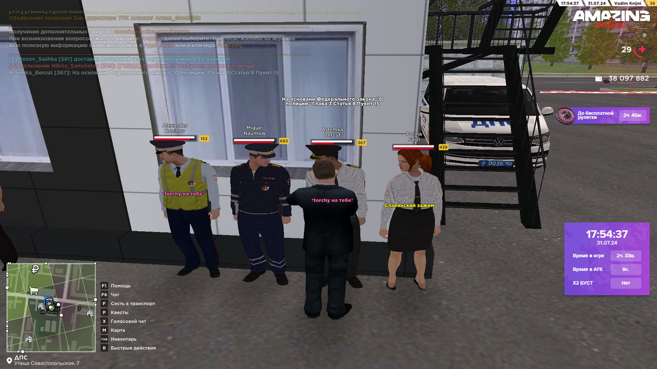 Снимок экрана (4608)