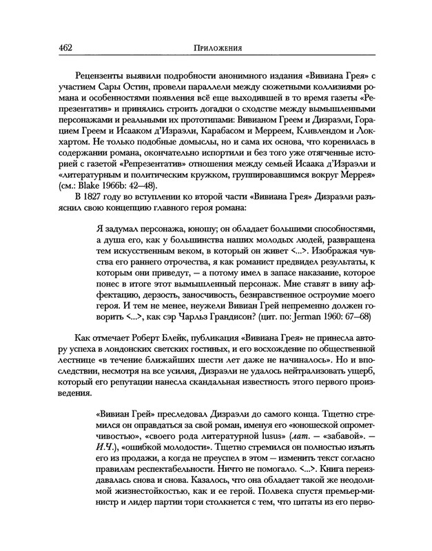 p0560