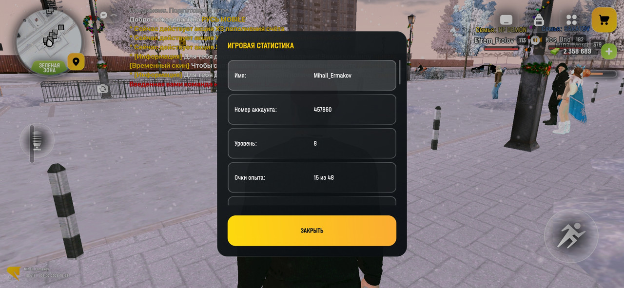 Screenshot 20260206 202305