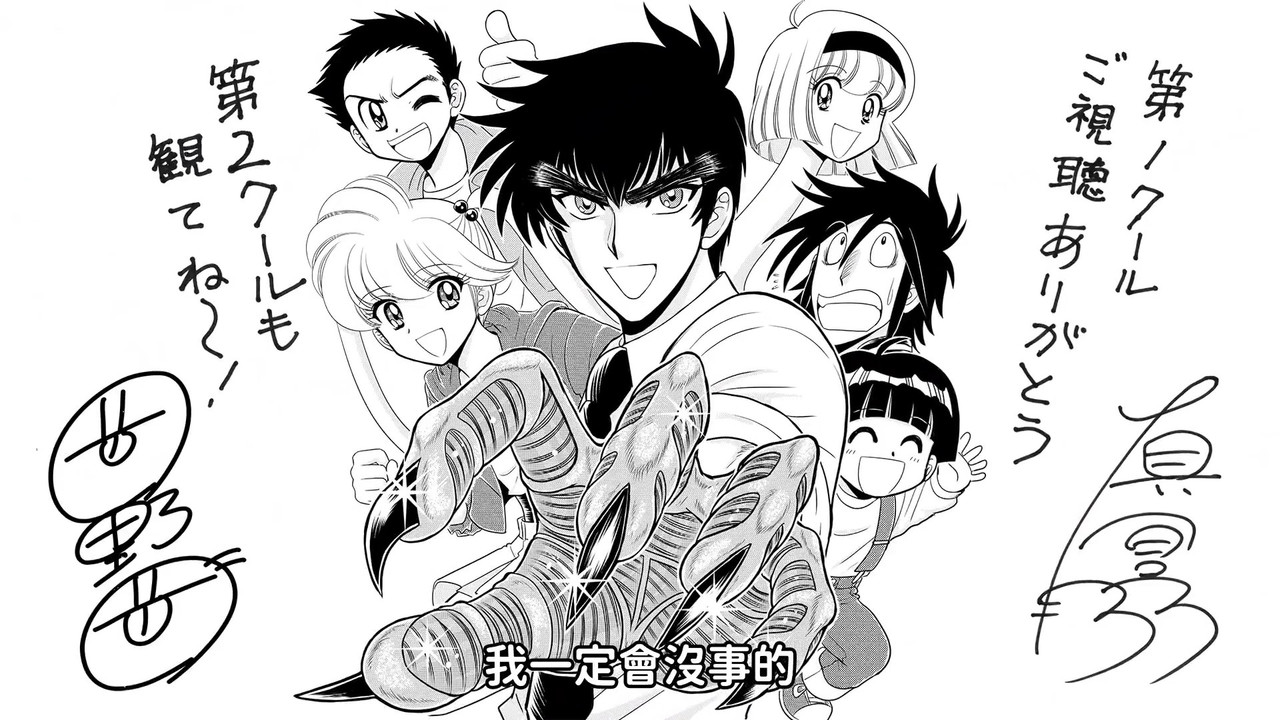 [25夏] 靈異教師神眉 13