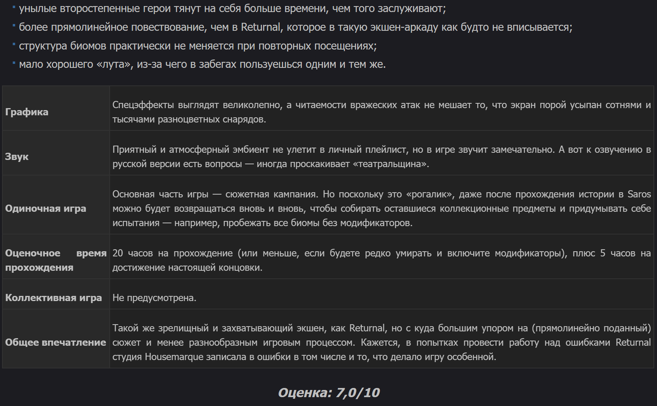 Snimok-ekrana-2026-05-11-143449.png
