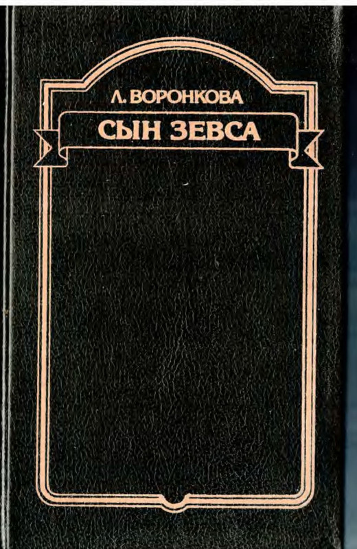 p0001