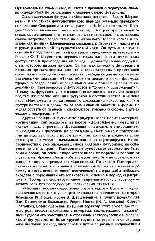 1999-page-0013