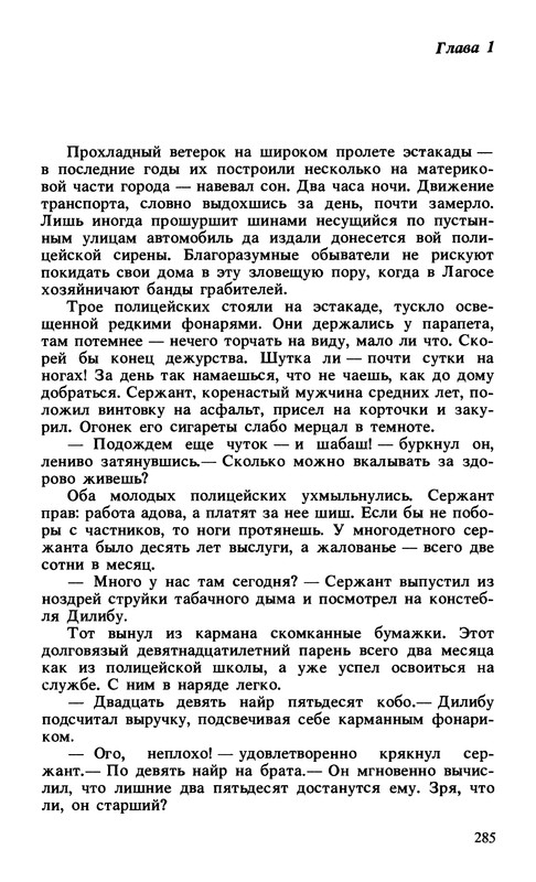 p0287