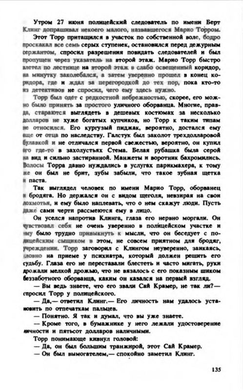 p0017